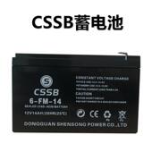 12V14AH 20HR广场舞音响备用电池消防主机电瓶 CSSB蓄电池6