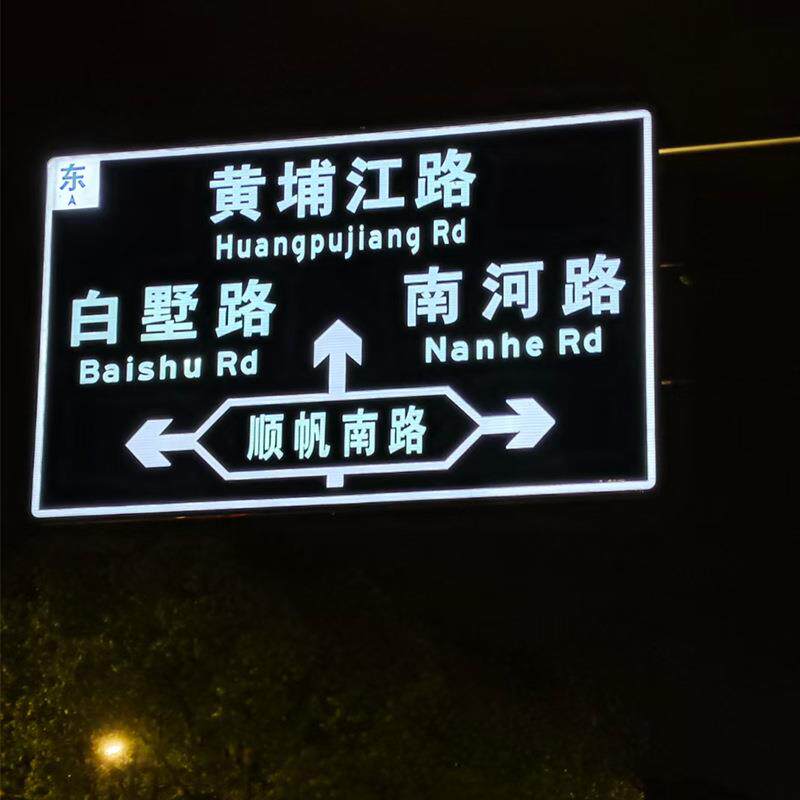 源头厂家铝制市888交通标政牌主动发光八形停字牌边阳能指太示牌