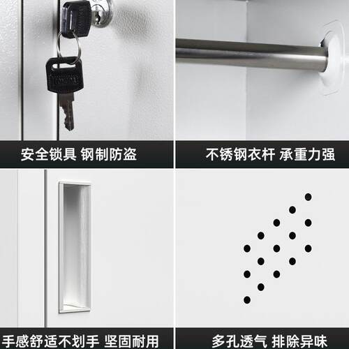 铁皮柜更衣柜员工宿舍浴室储物柜子带锁钢制单门简易办公室换衣柜