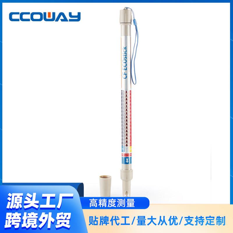 水质检测笔 EC营养棒便携稻田EC/CF电导率营养棒 ec检测笔