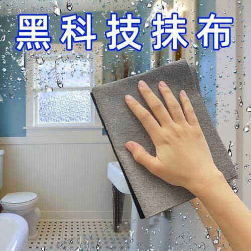 Magic lint-free cloth for streak-free glass cleaning, specia