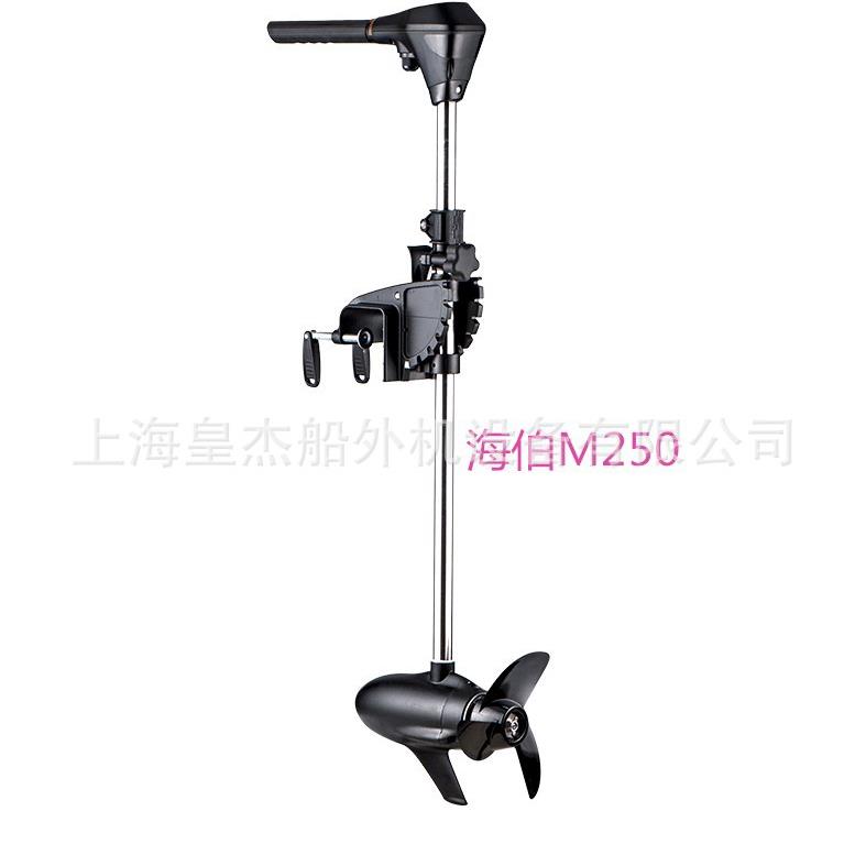 24伏M250电动推进器无极变速无刷大功率电动船外机船用电马达