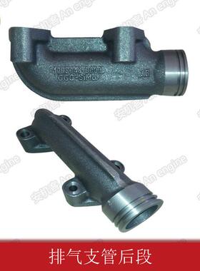 道依茨发动机配件维修1008048-52D排气支管