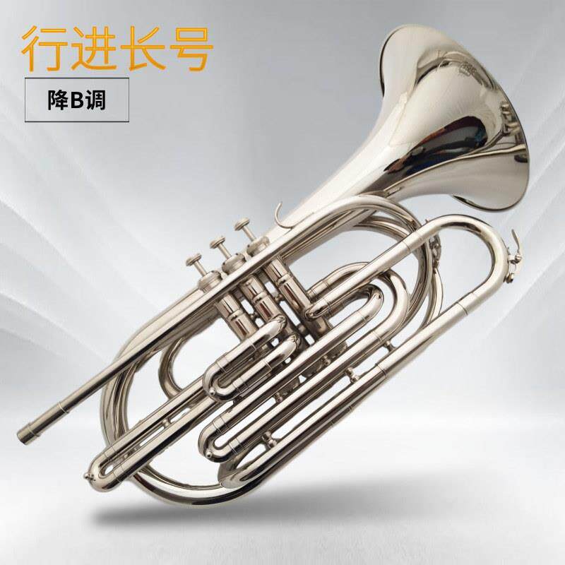 厂家铜管吹奏乐器降B调行进中音镀镍按键活塞行进长号贝斯号