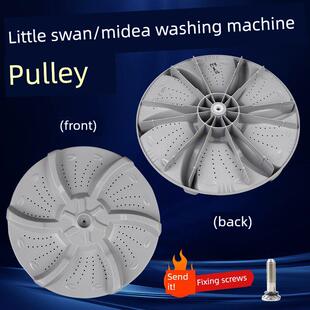 1068G 小天鹅洗衣机Tb80 V1068 1268Mdg叶轮盘转盘Tb73 1268Mg