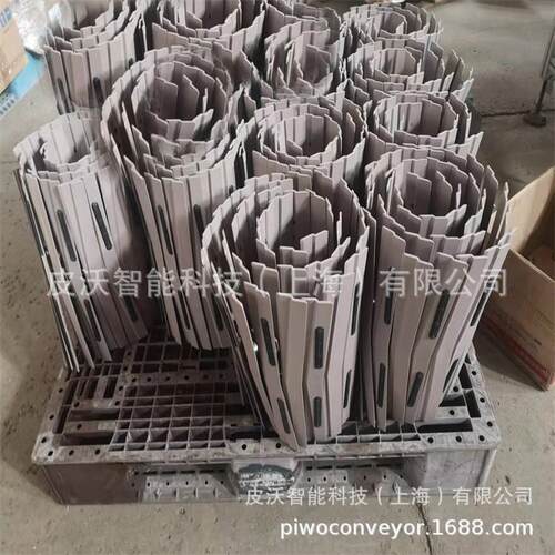 87叠片链板187大小头POM螺旋机平板/防滑条节距19.05mm