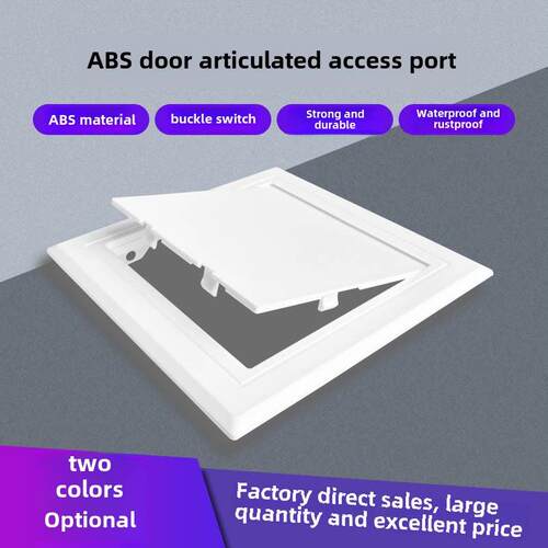 塑料检验口装饰盖墙水管检验口管盖浴室下水水管检验盖