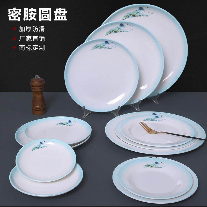 密胺盘子彷瓷盖饭圆盘自助快餐饭店饭厅炒菜商用塑料盘子骨碟子,餐饮具,盘,淘宝优惠券,粉丝福利购,淘宝优惠卷