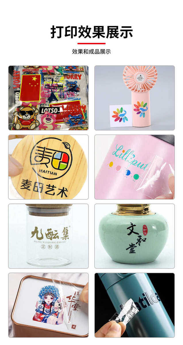 товар из китая 水晶标ab膜买a膜送b膜冷转印多功能卷筒转印贴纸uv-dtf烫金打印膜