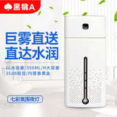 家用大雾量加湿器车载办公空气净化器氛围七彩夜灯桌面静音喷雾器