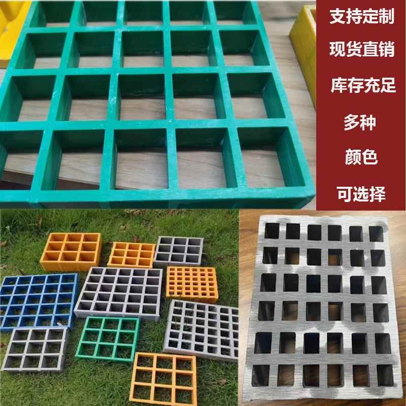 玻璃钢光通道格栅板格市绿化树篦伏政子洗车房HFX栅排水板树池网