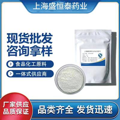直销噻虫嗪153719-23-4高含量%现货供应25kg/桶当天发货