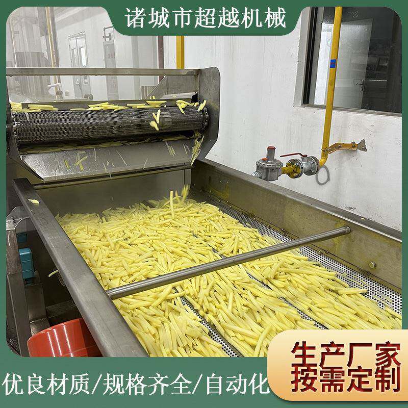 供应油炸薯条薯片生产线全自动速冻薯条生产线法式薯条加工设备