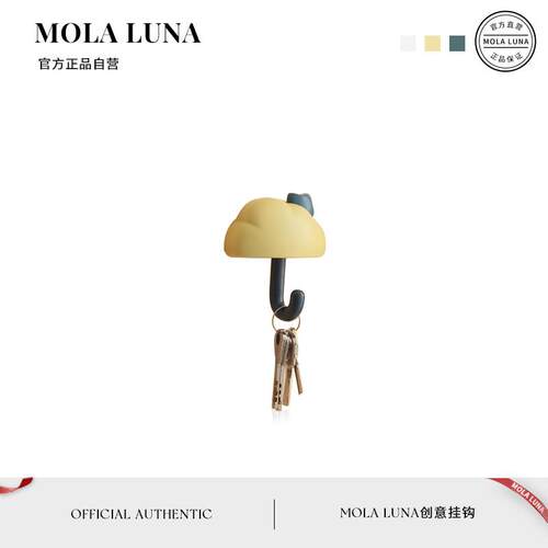 MOLA.Bar.挂钩家用月亮星星钥匙挂钩塑料黏钩多用壁挂黏钩 | 金条