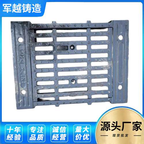 球墨铸铁篦子500*480整体式铸铁横截沟篦子500*680分体篦子可打开