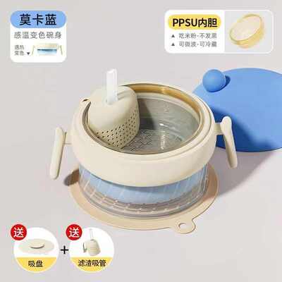 童防保温摔胆食碗儿ppsu碗碗专用餐具烫吸盘勺子吃饭注水防宝宝辅