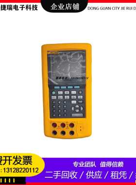 FLUKE福禄克743B 744 741 754 753 726 725S 724 718 714C校准器