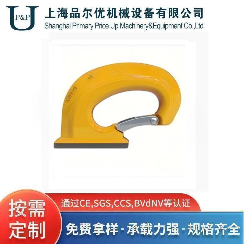 T/15T异型焊接钩