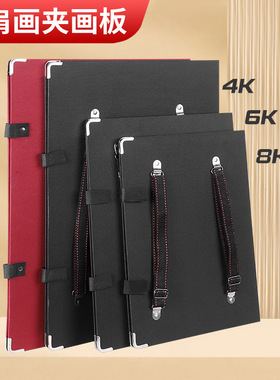 双肩背速写画板4K素描画夹 A3写生画板木板夹 美术8k儿童画板夹