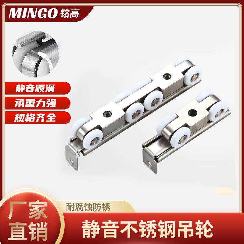 不锈钢吊轮推拉门移门静音轨道滑轮衣柜吊轨缓冲滚轮加厚厂家