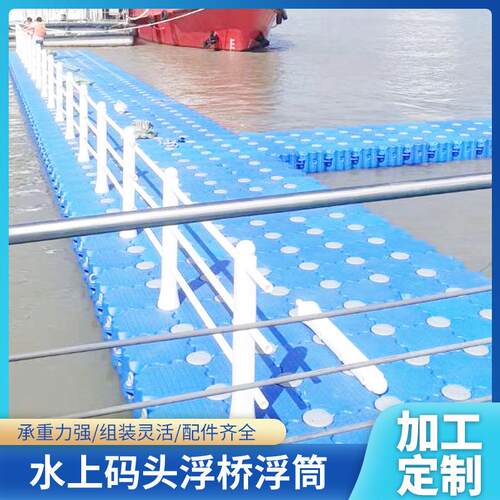 游船泊位靠摩托艇停靠船栓 供应码头水上船栓 塑料配件浮筒船栓