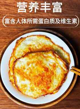 酱油煎蛋八大锤早餐伴侣30包装即食虎皮卤蛋盐焗鸡蛋零食休闲小吃