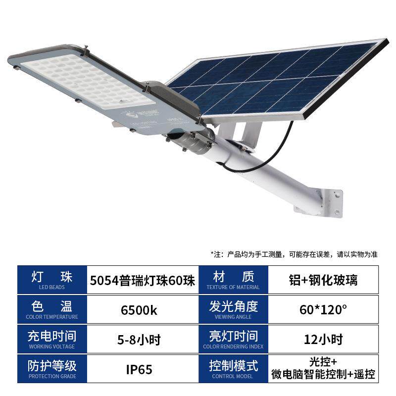 新农村户外太阳能路灯小金豆款高杆灯市政工程太阳能照明路灯厂家