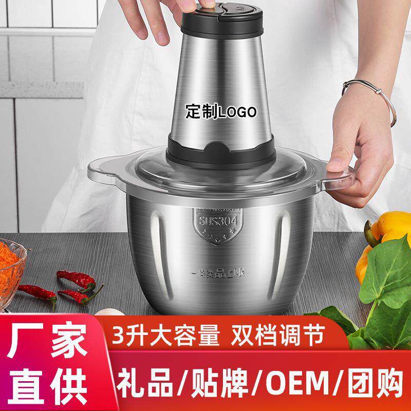 厂供不锈钢英标绞肉机110V小家电多用碎肉机厨房料理搅拌机绞菜机