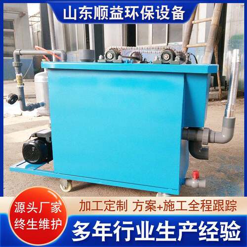 养殖工业洗涤食品加工废水小型溶气气浮机造纸厂印染污水处理设备