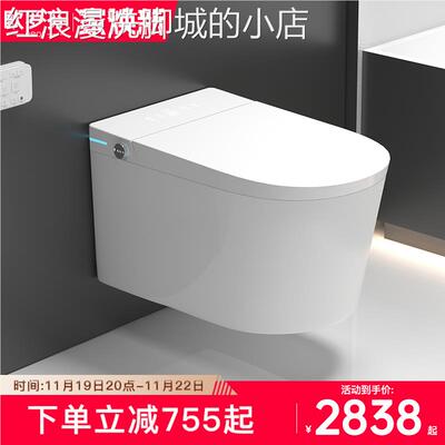 壁挂式智能马桶家用虹吸全自动无水箱一体式小户型坐便器