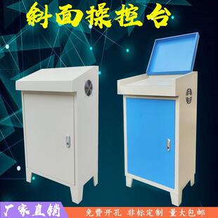 斜面控制柜plc操控台琴式操作台配电箱触控屏幕变频柜电控柜布线