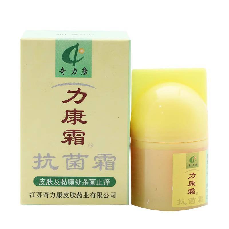 奇力康力康霜抑菌软膏乳膏抗菌草本抑菌霜 身体