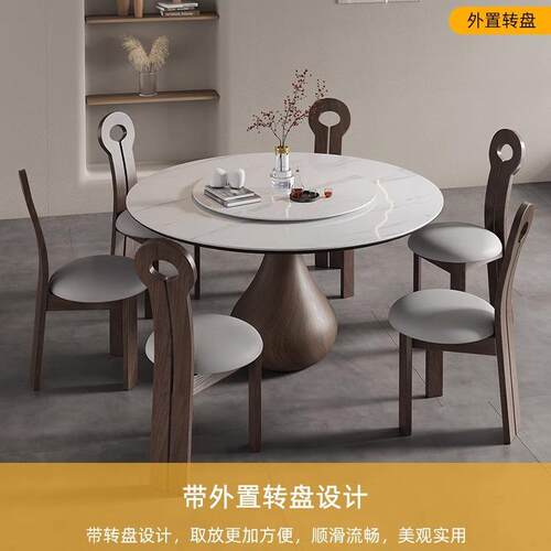 岩板餐桌家用复古设计师高端现代简约水滴洞石饭桌带转盘实木圆桌