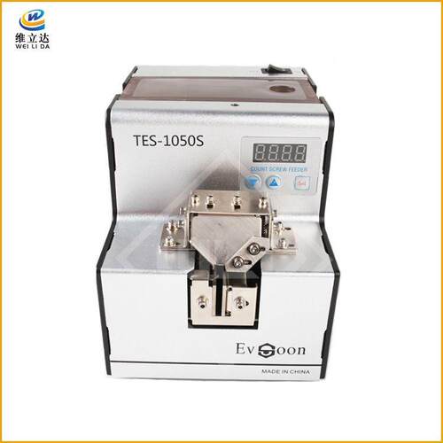 螺丝排列机TES-1050S可调轨道螺丝机M1.0-M5.0系列螺丝供料供给机