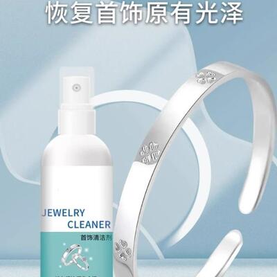 Professional Jewelry Cleaner - Silver Cleaning Solution for