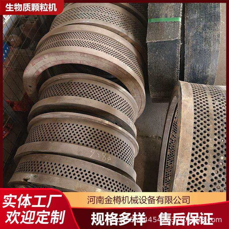 厂家现货樟子松木颗粒机锅炉颗粒燃料生物木质颗粒制粒机设备