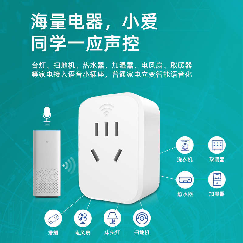 精品涂鸦智能插座wifi手机远程控制定时开关语音声控计电量插头转