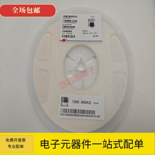 风华/厚声 贴片电阻 5% 1% 0402 0603 0805 1206 1K-9.1K 2.2K 3K