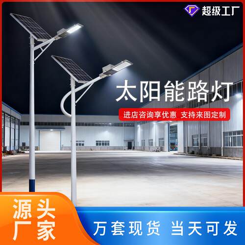 路灯6米LED照明全套路灯厂房新农村建设市政工程厂家