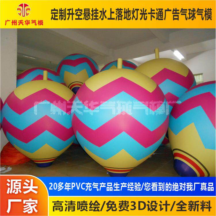 文字图案球类气球 圆形彩球表情球 彩绘文字气模可印字logo