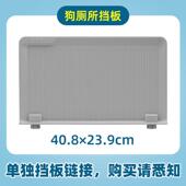 带墙训厕 搭配挡板 防外溅 公狗厕所 乐美智