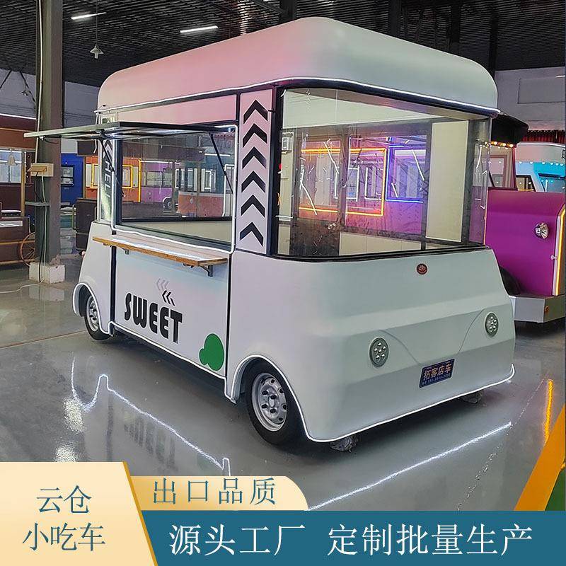 现货网红多功能云仓餐车咖啡车奶车移动商业露营夜市小吃车摆摊车