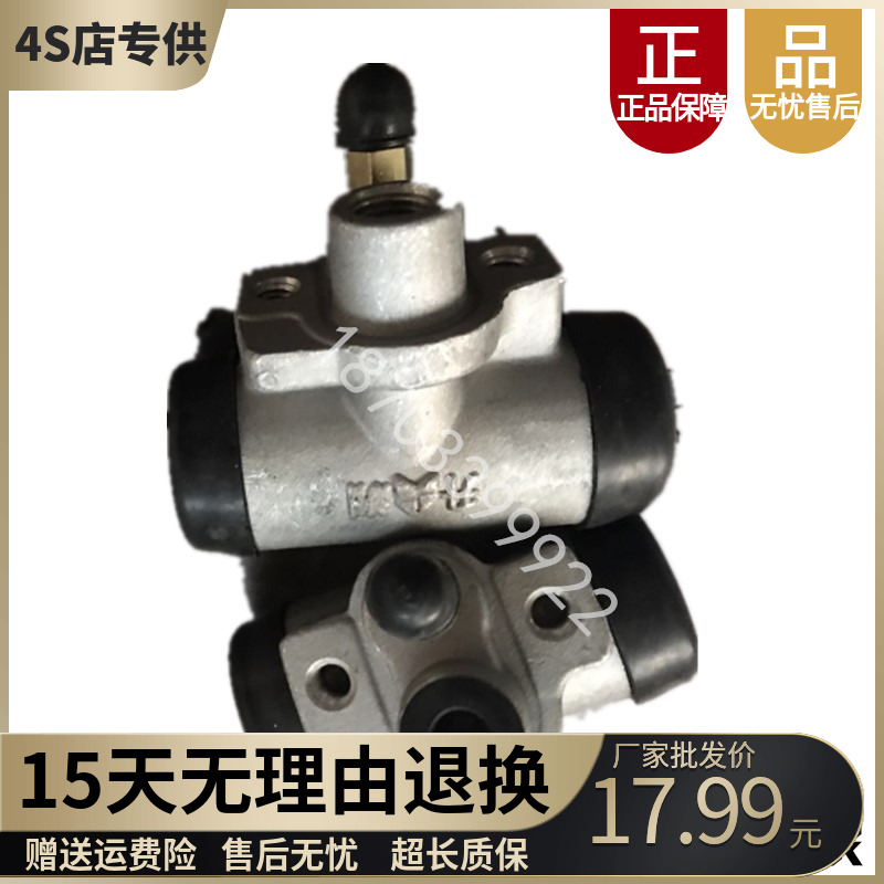 适配御捷电动车刹车分泵御捷330Q5Q6GDG4祥和260刹车分泵制动分泵