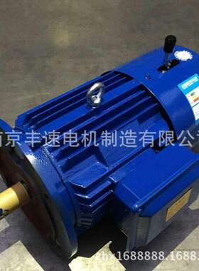电机厂家 现货供应YEJ 90L-6 1.1KW 电磁刹车三相异步电动机