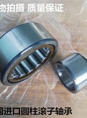 进口轴承 NJ NU 202 203 204 205 206 207 208 E.M1 EM TVP2 C3