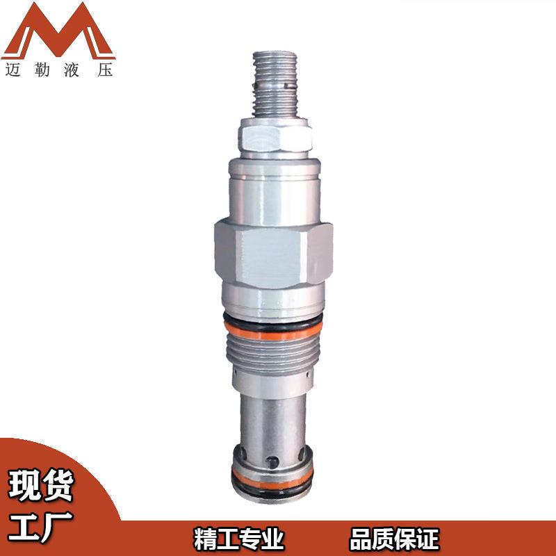 上海迈勒工厂液压插装阀系列RPEC-LN压力控制阀中高压先导式