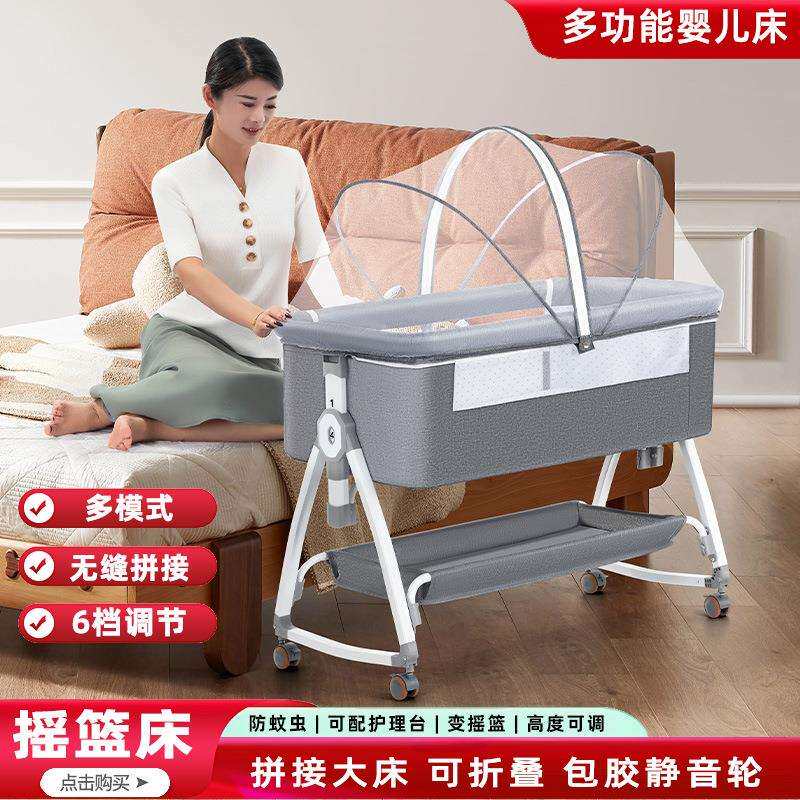 婴儿床新生儿床拼接大床宝宝摇床bb儿童床摇篮床多拉车套罩聚光罩