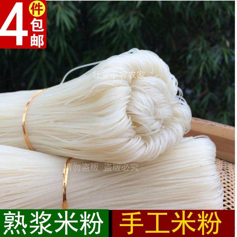 广西玉林大里米粉细米粉干米线牛腩粉农家纯大米螺丝粉1000克/袋,粮油调味/速食/干货/烘焙,方便米线/米粉,淘宝优惠券,粉丝福利购,淘宝优惠卷