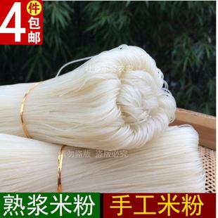 广西玉林大里米粉细米粉干米线牛腩粉农家纯大米螺丝粉1000克/袋