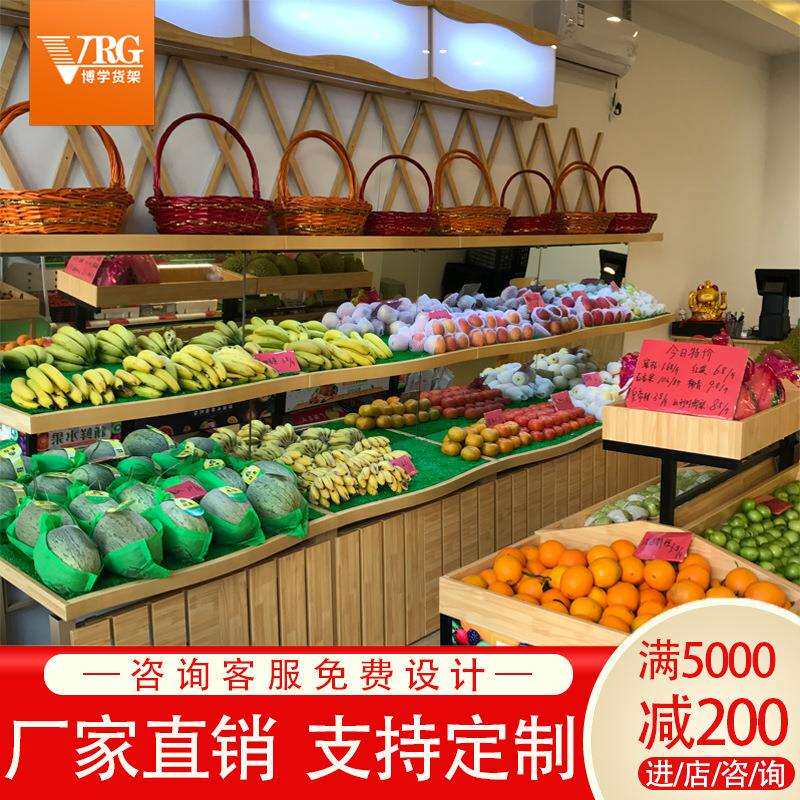 超市水果货架钢木百果园水果店高档创意多层靠墙多功能商用展示架